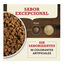 11.4 kg Acana Red Meat pienso para perros, , large indicador imagen numero 5