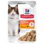 85 g Hill's Science Plan Adult Perfect Digestion Pollo comida húmeda para gatos, , large indicador imagen numero 1