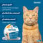1 collar x 38 cm Seresto Collar Antiparasitario para gatos, , large indicador imagen numero 8