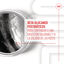 Royal Canin Immunity & Digestion Chews Puppy Suplemento nutricional para perros, , large indicador imagen numero 5